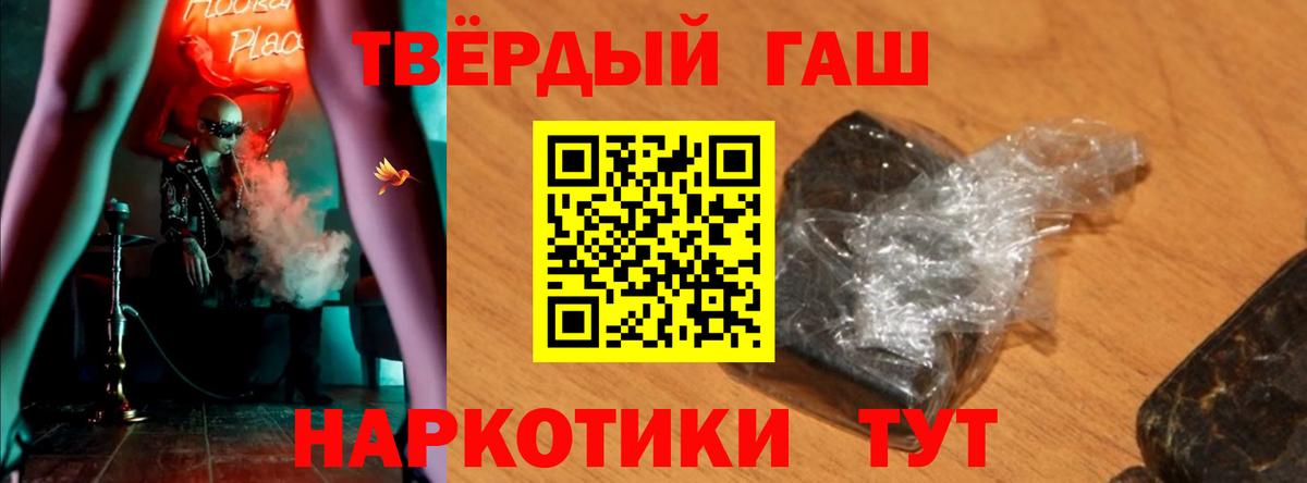 ГАШ гарик Кимовск