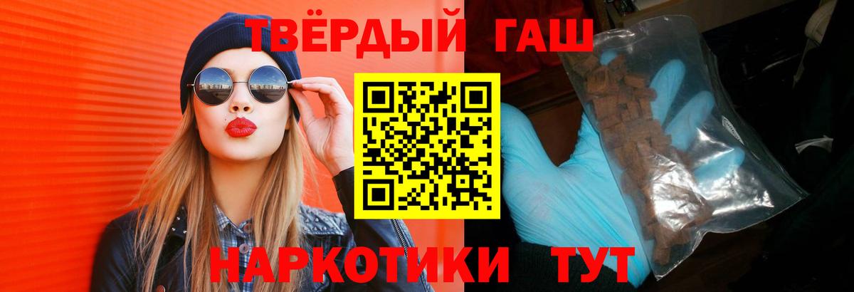 Кимовск  Гашиш гашик  Вход с VPN 