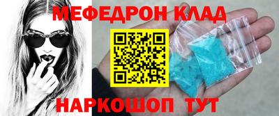 MDMA Premium VHQ Краснознаменск