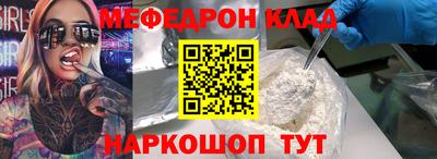 MDMA Premium VHQ Краснознаменск