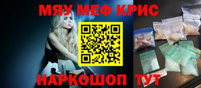 mdma Краснокаменск