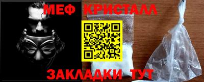 MDMA Premium VHQ Краснознаменск