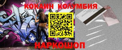 mdma Краснокаменск