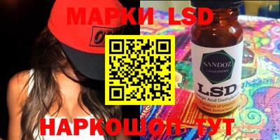 mdma Краснокаменск