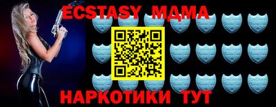 mdma Краснокаменск