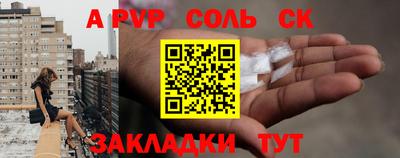 mdma Краснокаменск