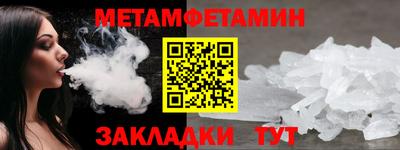 MDMA Premium VHQ Краснознаменск
