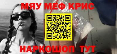 mdma Краснокаменск
