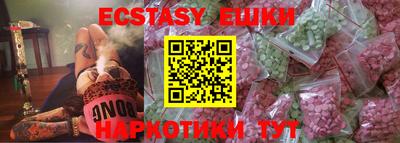 mdma Краснокаменск