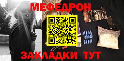 MDMA Premium VHQ Краснознаменск