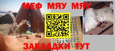 mdma Краснокаменск
