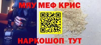 mdma Краснокаменск