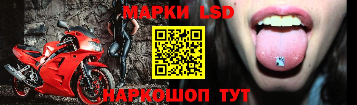 ЛСД экстази кислота  Вход с VPN  Кимовск  Лсд 25 экстази кислота 