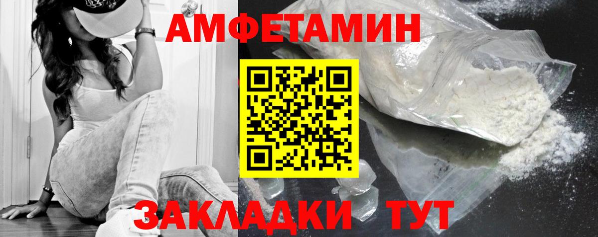 Кимовск  Первитин Methamphetamine  Вход с VPN  Первитин Methamphetamine 