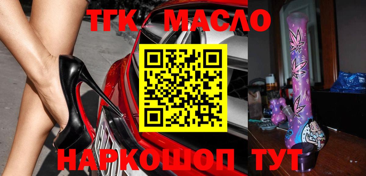 Дистиллят ТГК Wax Кимовск