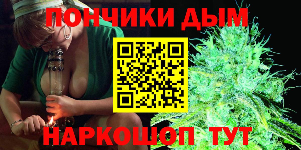 Канабис индика Кимовск